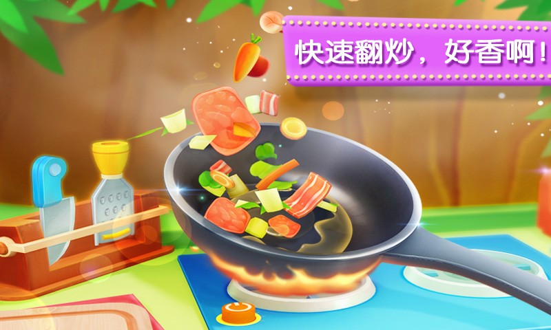 奇妙美食餐厅小游戏(奇妙料理餐厅) v9.87.00.00 安卓最新版 1