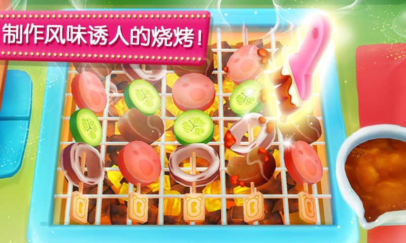 奇妙美食餐厅小游戏(奇妙料理餐厅) v9.87.00.00 安卓最新版 3
