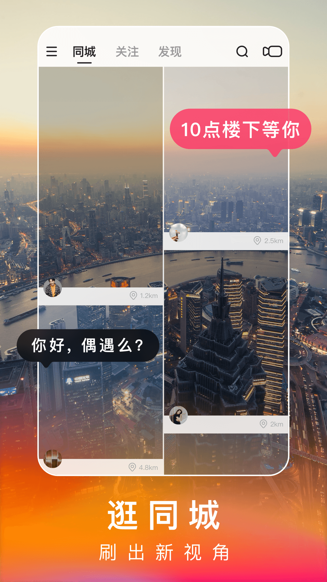 快手极速版app官方版v13.4.20.9911 官方版
