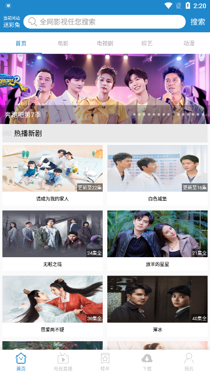 每天影视app免费下载(每天YS)v2.2.1 安卓版