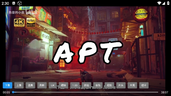 TG音乐台app官方版下载v5.2.1 安卓版