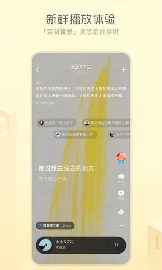酷狗音乐概念版app最新版v4.1.5 官方版