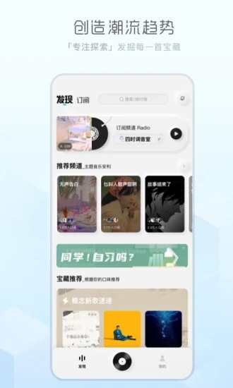 酷狗音乐概念版app最新版v4.1.5 官方版