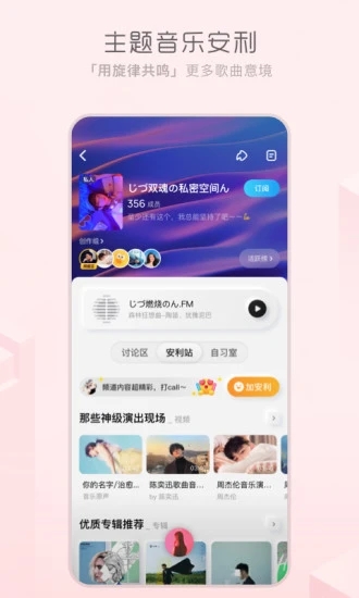 酷狗音乐概念版app最新版v4.1.5 官方版