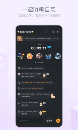 酷狗音乐概念版app最新版v4.1.5 官方版