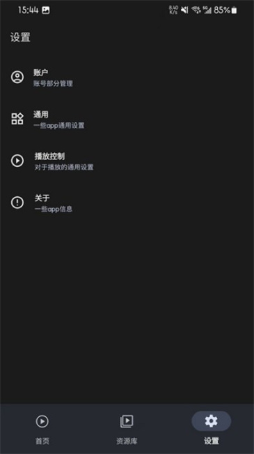 AfuseKt最新版本下载v1.4.2-10215 安卓版