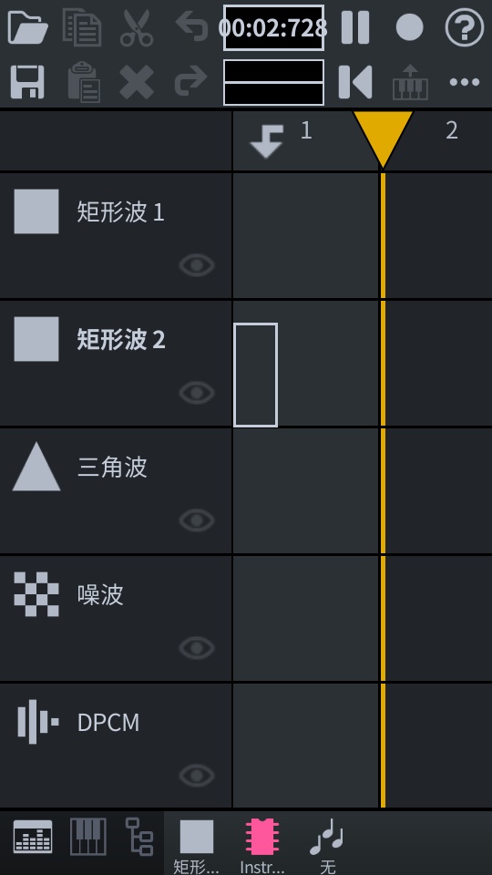 FamiStudio安卓版下载v4.3.3 最新版