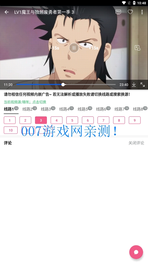 日剧迷下载官方最新版v2.5.2 安卓版