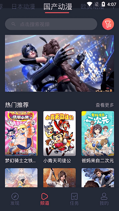 heibai弹幕app下载最新版v1.5.6.9 安卓版