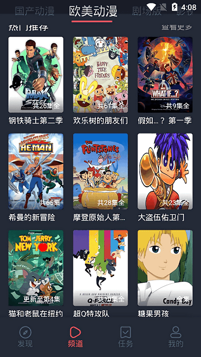 heibai弹幕app下载最新版v1.5.6.9 安卓版