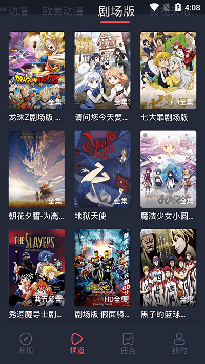 heibai弹幕app下载最新版v1.5.6.9 安卓版