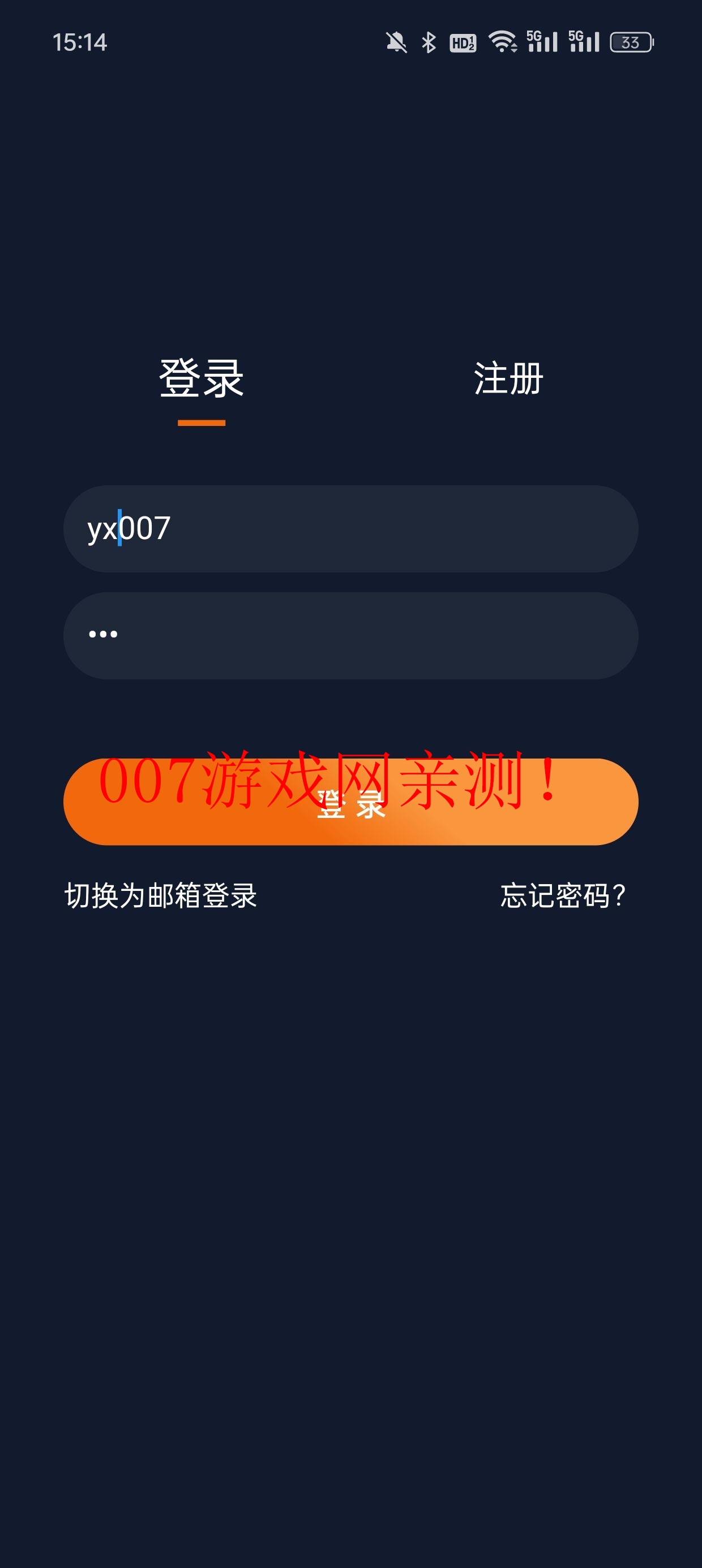 jocy.ink官方下载新版本(囧次元)v1.5.7.8 安卓版