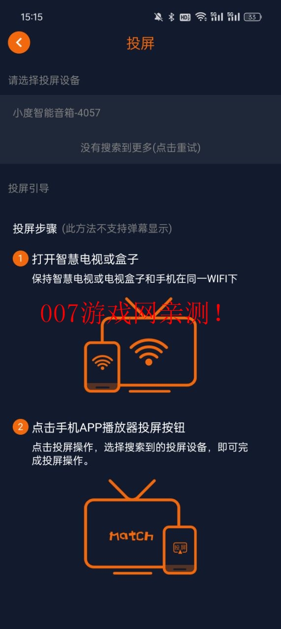 jocy.ink官方下载新版本(囧次元)v1.5.7.8 安卓版