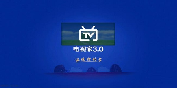 电视家换芯版安装包下载v3.15.24 换芯版