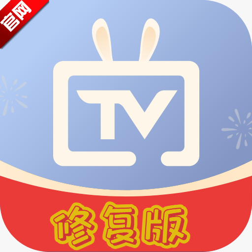 电视家换芯版安装包