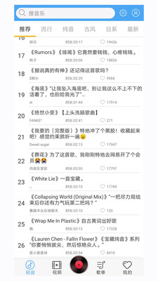 轻音社app官方正版下载v1.8.4.0 最新版