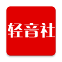 轻音社app官方