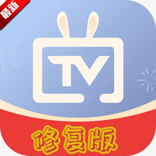 电视家app版
