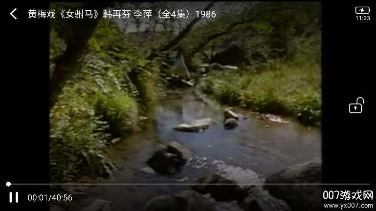 竹子戏曲tv最新版本下载v1.0 官方版