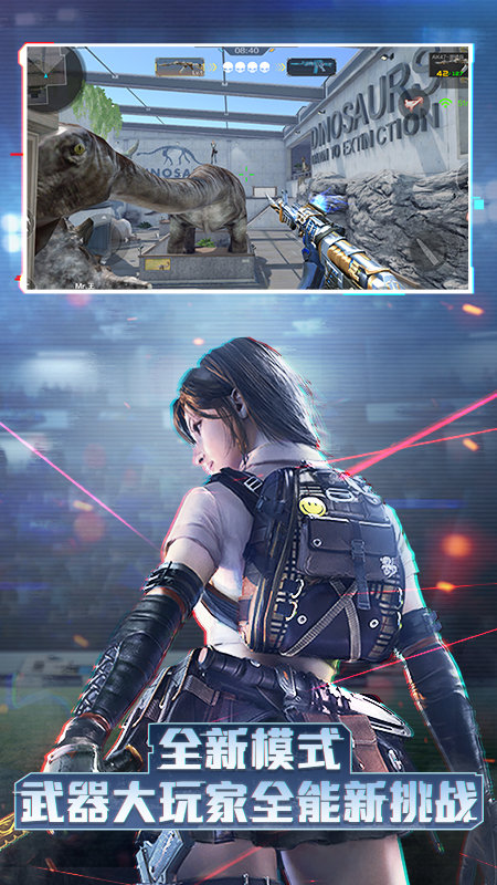 cf穿越火线枪战王者体验服最新版本 v1.2.471.772 安卓测试版 3