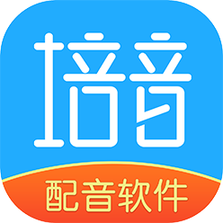 培音配音神器软件