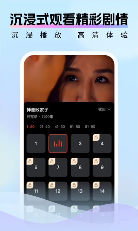 好好看app官方下载v1.0.0 安卓版