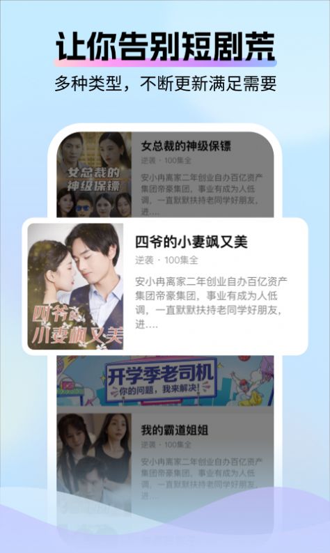 好好看app官方下载v1.0.0 安卓版