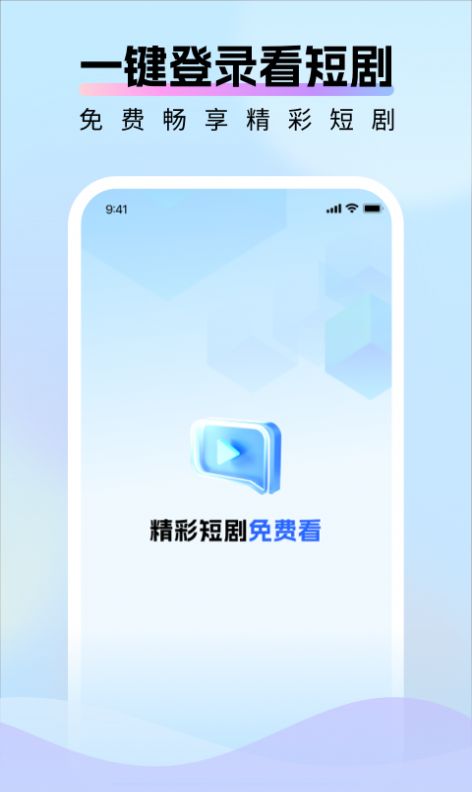 好好看app官方下载v1.0.0 安卓版