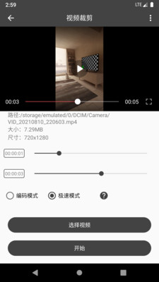 集影视频工具箱最新版本下载v4.8.6 安卓版