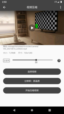 集影视频工具箱最新版本下载v4.8.6 安卓版