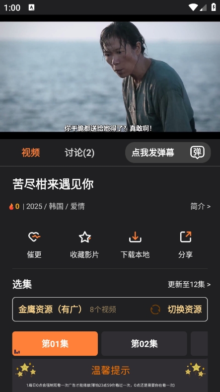 牛牛视频app官方安卓版下载v1.4.6 手机版