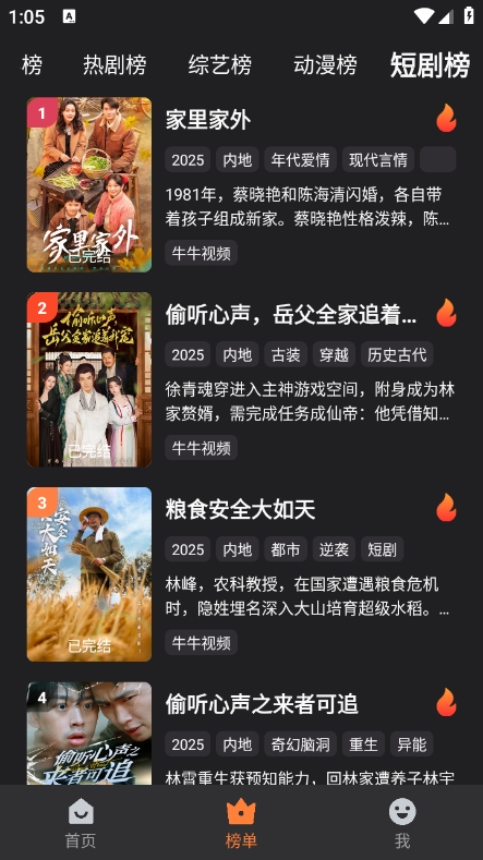 牛牛视频app官方安卓版下载v1.4.6 手机版