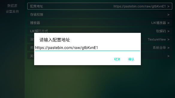 TVBox开源版4.0电视盒子2025最新版v2025.0216.0113 安卓版