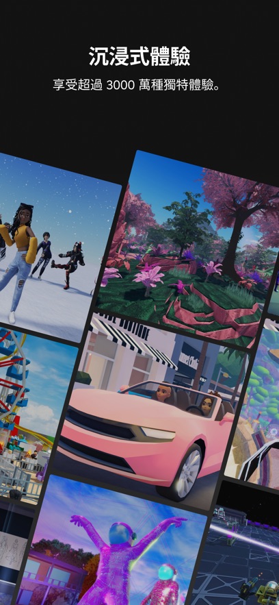 com.roblox.client国际服 v2.673.710 安卓版 0