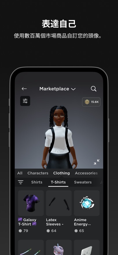 com.roblox.client国际服 v2.673.710 安卓版 2