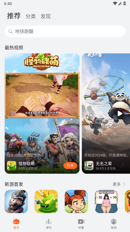 华为云游戏平台(花瓣轻游) v15.1.2.300 官方安卓最新版 2