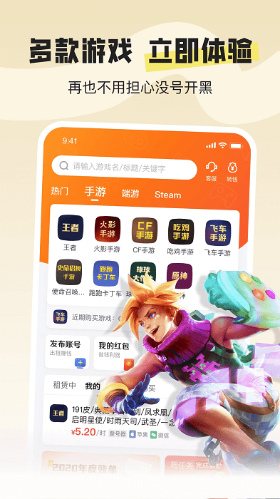 u号租专业版 v1.7.9 安卓最新版 1
