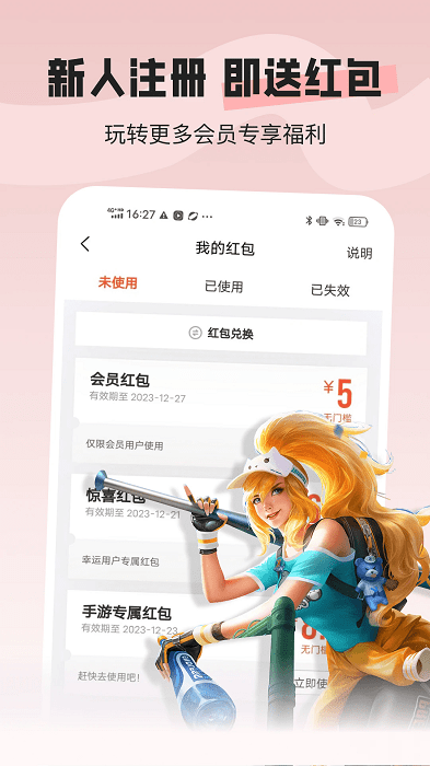 u号租专业版 v1.7.9 安卓最新版 3