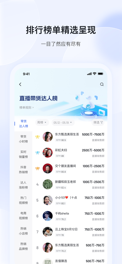 考古加app下载v4.7.1 官方版