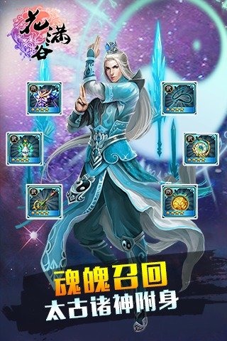 花满谷手游 v1.6.1 安卓版 2