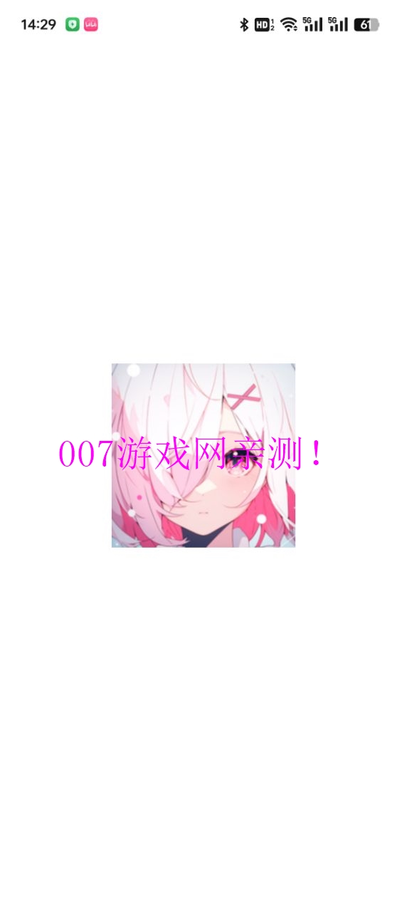 稀饭动漫免广告版下载v4.2.6 最新版