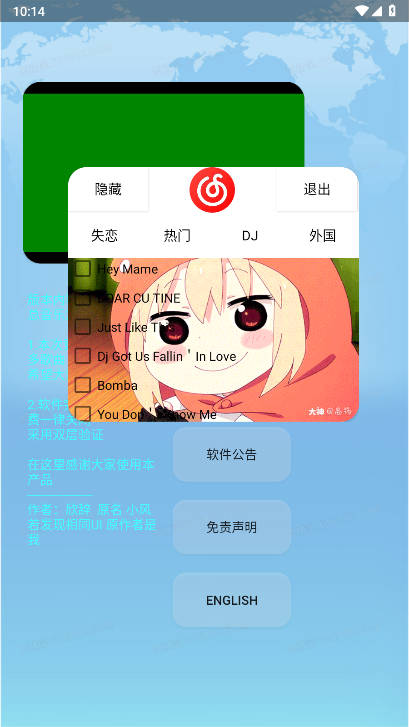 欣挽音乐官方版下载v5.1.1 安卓版
