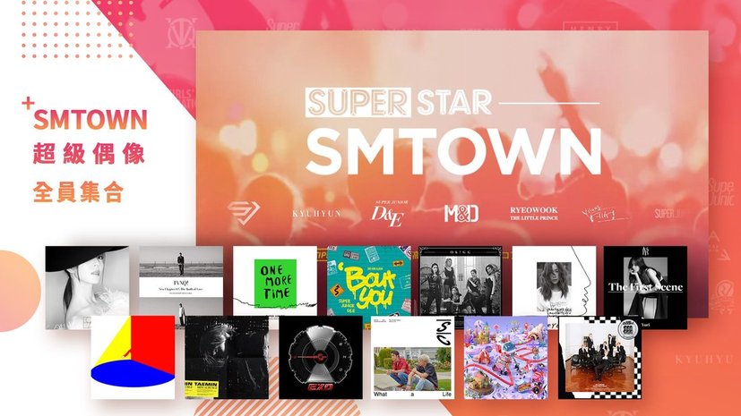 superstar smtown韩服最新版 v3.24.4 安卓版 2