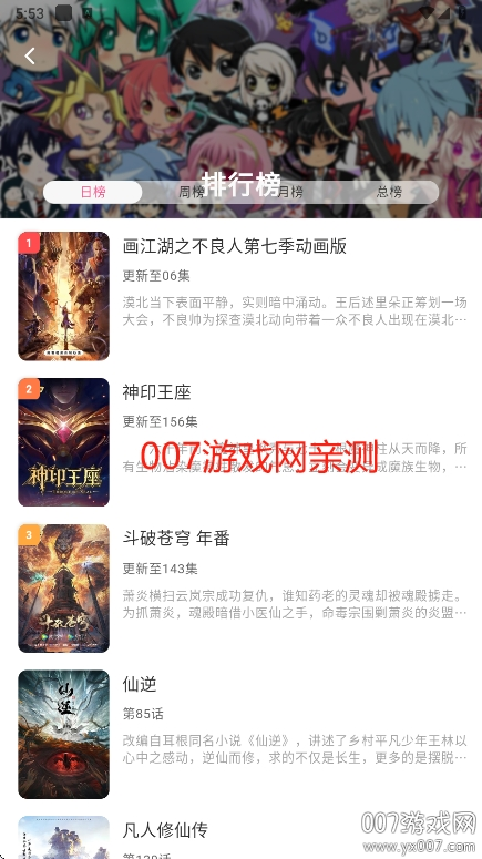 omofun纯净版下载v1.0.51 免费版