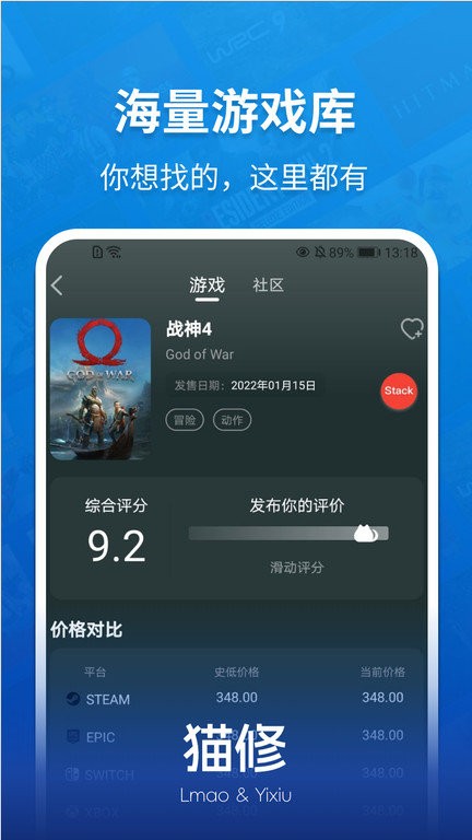 猫修app(lmao汉化组) v1.5.2 安卓版 3