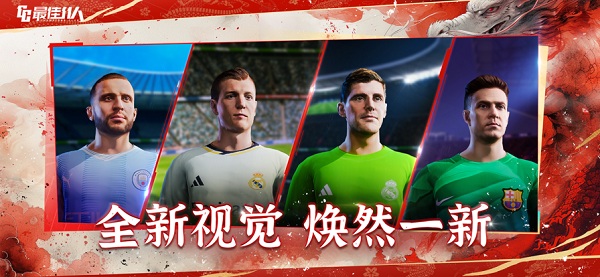 最佳11人官方版 v5.9.307 安卓版 1