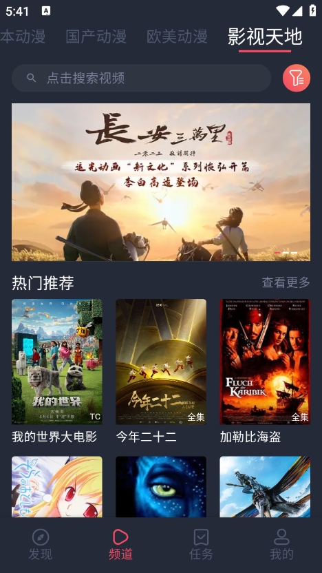 clicli动漫官方正版安装2025下载v1.0.4.6 安卓版