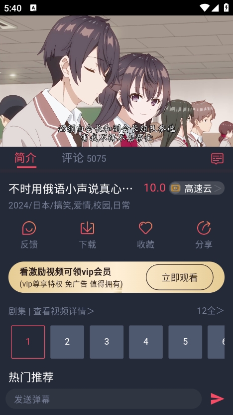 clicli动漫官方正版安装2025下载v1.0.4.6 安卓版