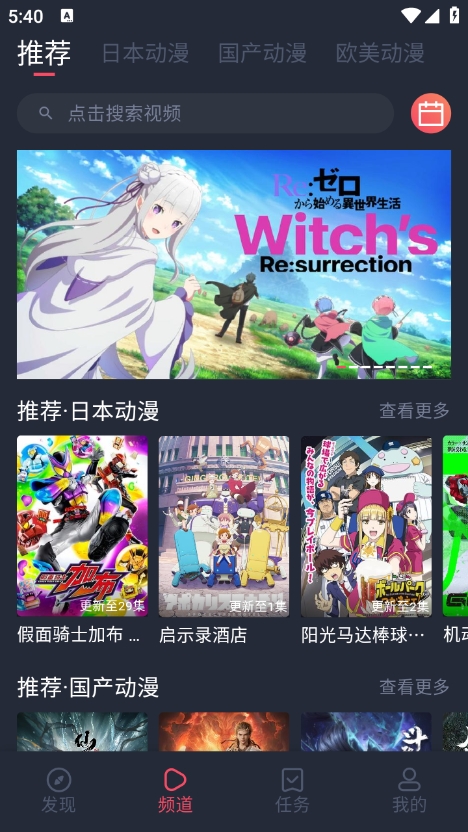 clicli动漫官方正版安装2025下载v1.0.4.6 安卓版