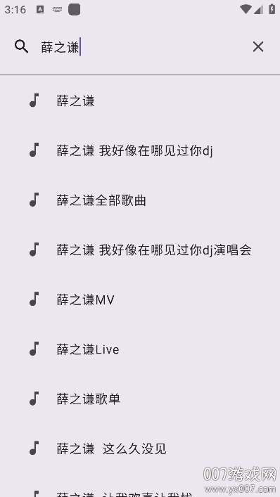 音阅app最新版本下载v1.0.4 官方版
